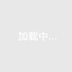樊振東德甲10月首戰(zhàn) 手牽兩名小球童跑步入場